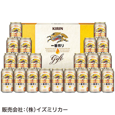 ＜キリン＞一番搾りセット