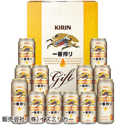 ＜キリン＞一番搾りセット