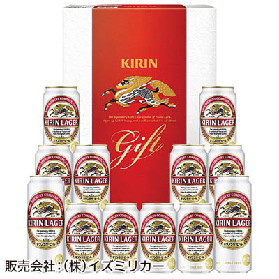 ＜キリン＞ラガービールセット