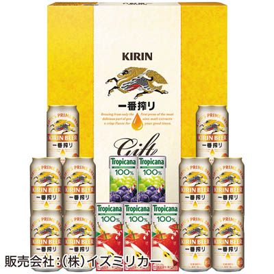 ＜キリン＞キリンファミリーセット