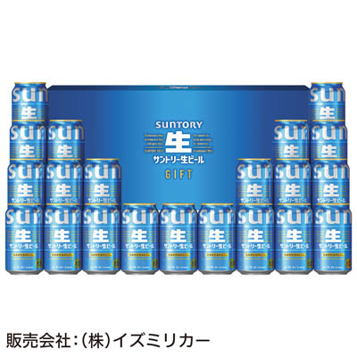 ＜サントリー＞サントリー生ビールセット