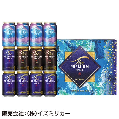 ＜サントリー＞ザ・プレミアム・モルツ　３種セット