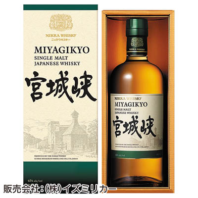 ＜アサヒビール＞シングルモルト宮城峡