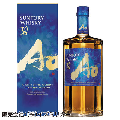 ＜サントリー＞ワールドウイスキー碧Ａｏ