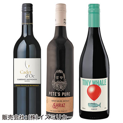 ＜エノテカ＞ワイン専門店エノテカ人気赤３本