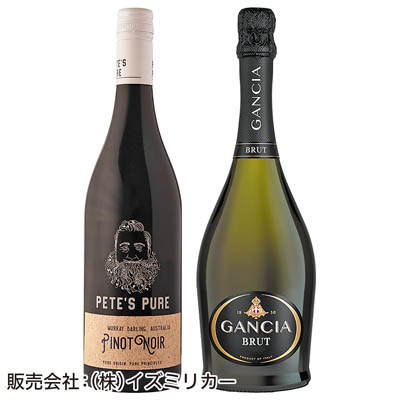 ＜エノテカ＞ワイン専門店エノテカおすすめ赤・泡２本