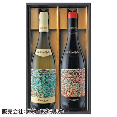イタリアパッシメント２本セット