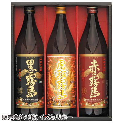＜霧島酒造＞黒・虎斑・赤３本セット
