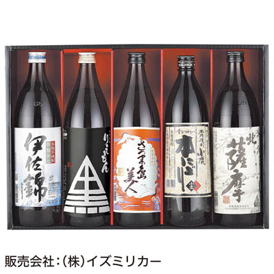 鹿児島芋焼酎詰合せ