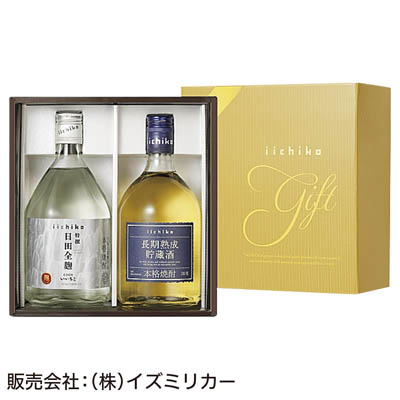 ＜三和酒類＞いいちこ　蔵浪漫セット