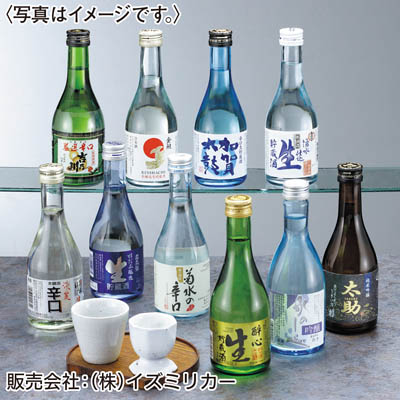 地酒詰合せ