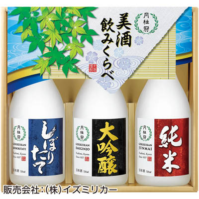 ＜月桂冠＞美酒飲みくらべ３本詰セット