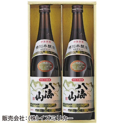 八海山特別本醸造２本セット