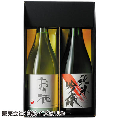 ＜山陽鶴酒造＞純米吟醸・にごり酒セット