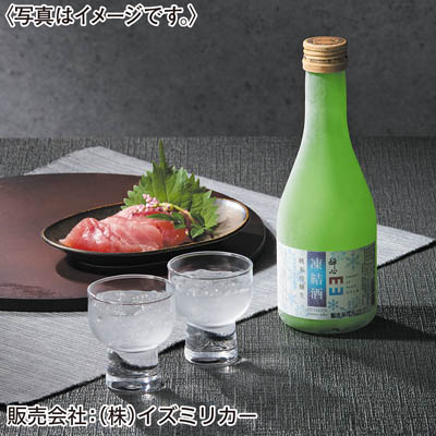 醉心　凍結生酒　３本セット