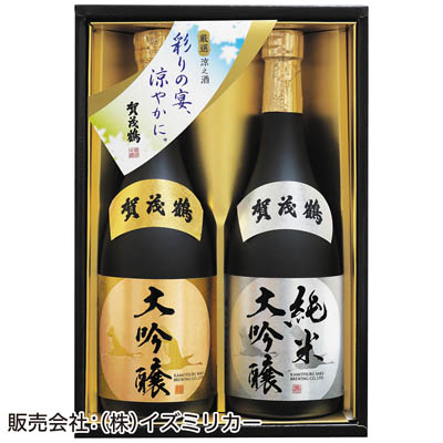 ＜賀茂鶴酒造＞賀茂鶴　鶴寿セット（夏）