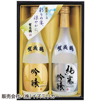＜賀茂鶴酒造＞賀茂鶴　鶴寿セット（夏）