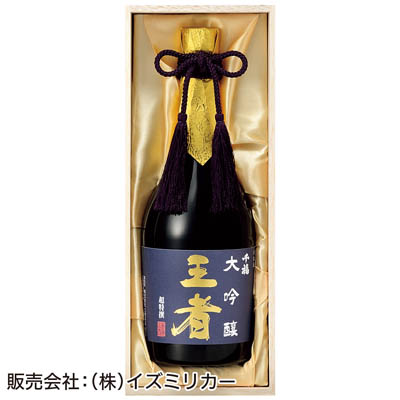＜三宅本店＞千福　王者　大吟醸