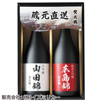 ＜賀茂鶴酒造＞賀茂鶴之蔵　【蔵元直送】