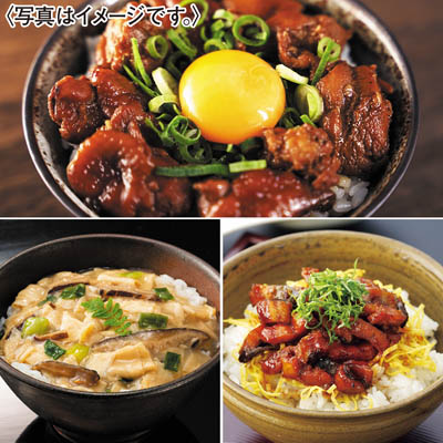 ＜ｙｏｕｍｅ小箱＞簡単・どんぶりセット　３点セット
