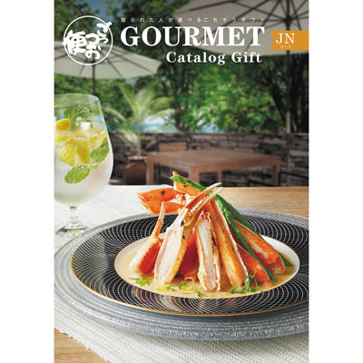 ごっつお便ＪＮコース