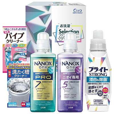 お洗濯セレクションギフト