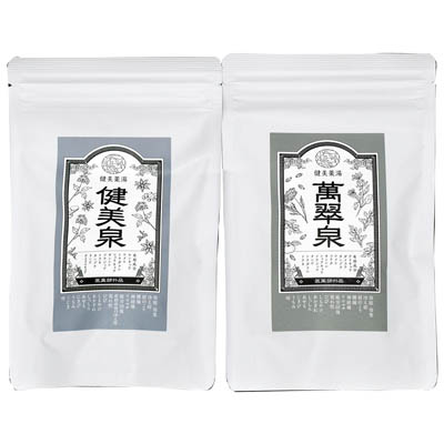 ＜健美薬湯＞刻み生薬の薬湯