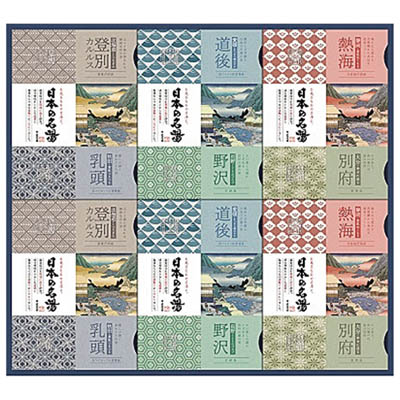 ＜アース製薬＞日本の名湯オリジナルギフトセット
