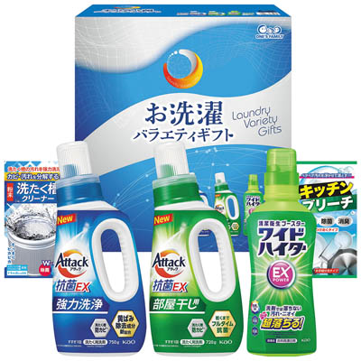 お洗濯バラエティギフト