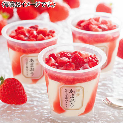 博多あまおう　たっぷり苺のアイス