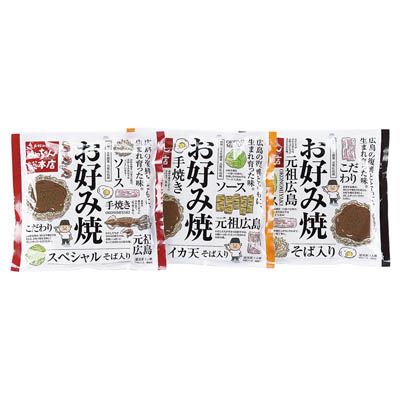 ＜みっちゃん総本店＞広島流お好み焼　バラエティ３種セットＲ