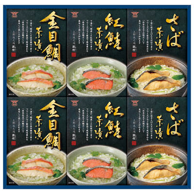 ＜酒悦＞お魚茶漬ごのみ