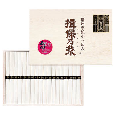 ＜前田産業＞手延そうめん揖保乃糸「特級品」