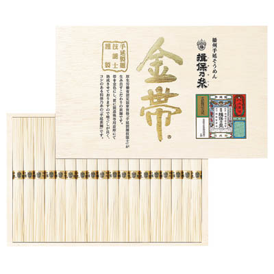 ＜前田産業＞手延そうめん揖保乃糸「金帯　熟成麺」