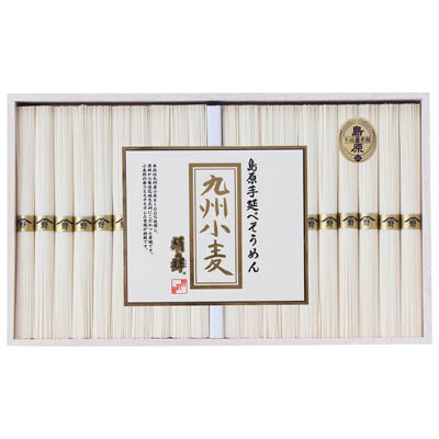 ＜野村屋＞島原手延素麺　九州小麦