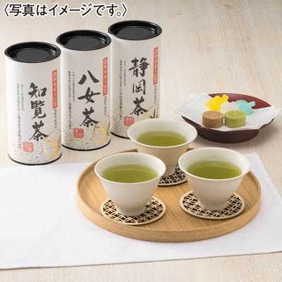 ＜寿老園＞生産者限定　茶どころめぐり