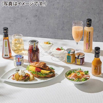 ＜セゾンファクトリー＞リッチな朝食セット５０ＮＩ