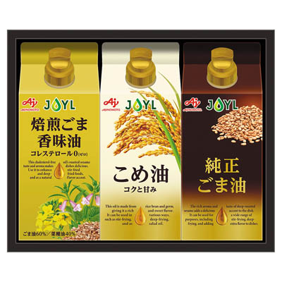 ＜味の素＞オイルセレクションギフト