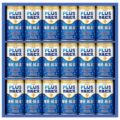 ＜アサヒ飲料＞健康乳酸菌ギフト