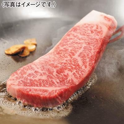 松阪牛　ロースステーキ用２枚入