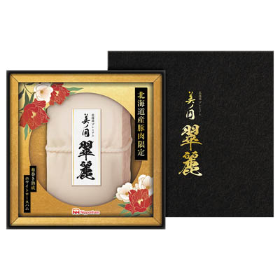 ＜日本ハム＞美ノ国　翠麗