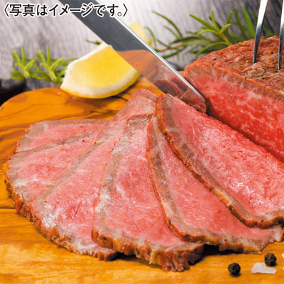 ＜丸大食品＞サーロインローストビーフ