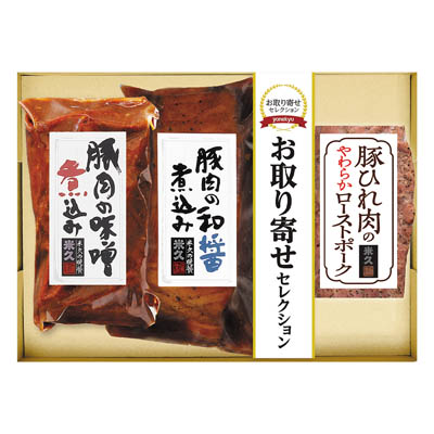 ＜米久＞３種のこだわり肉料理