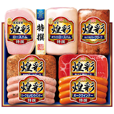 ＜丸大食品＞煌彩ギフトセット