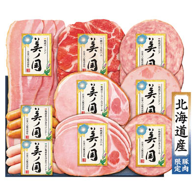 ＜日本ハム＞北海道　プレミアム　美ノ国
