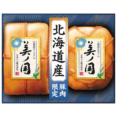 ＜日本ハム＞北海道　プレミアム　美ノ国