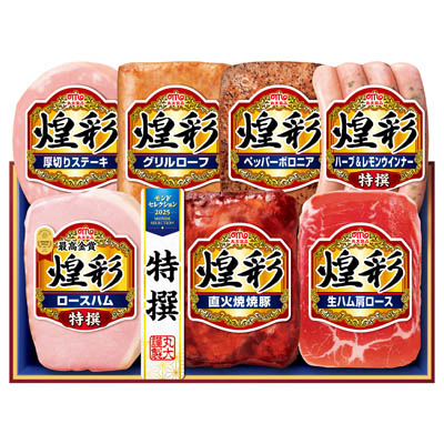 ＜丸大食品＞煌彩ギフトセット