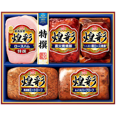 ＜丸大食品＞煌彩ギフトセット