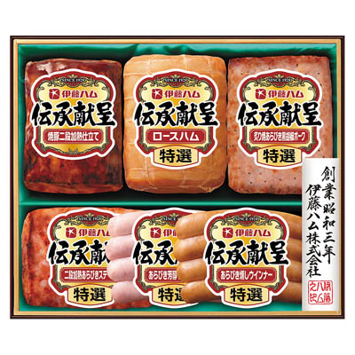 ＜伊藤ハム＞伝承献呈ギフトセット