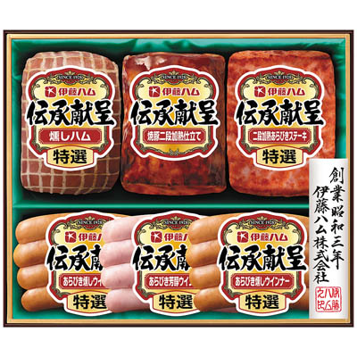 ＜伊藤ハム＞伝承献呈ギフトセット